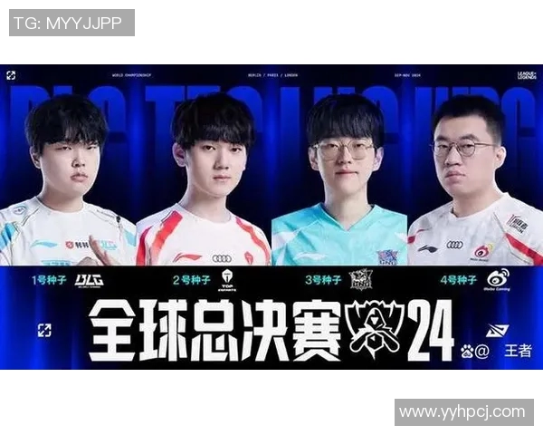 高校联赛中JDG选手个人能力表现分析与点评探讨